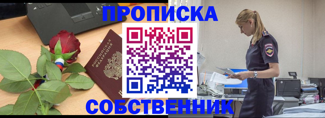 форма 3 в Надыме