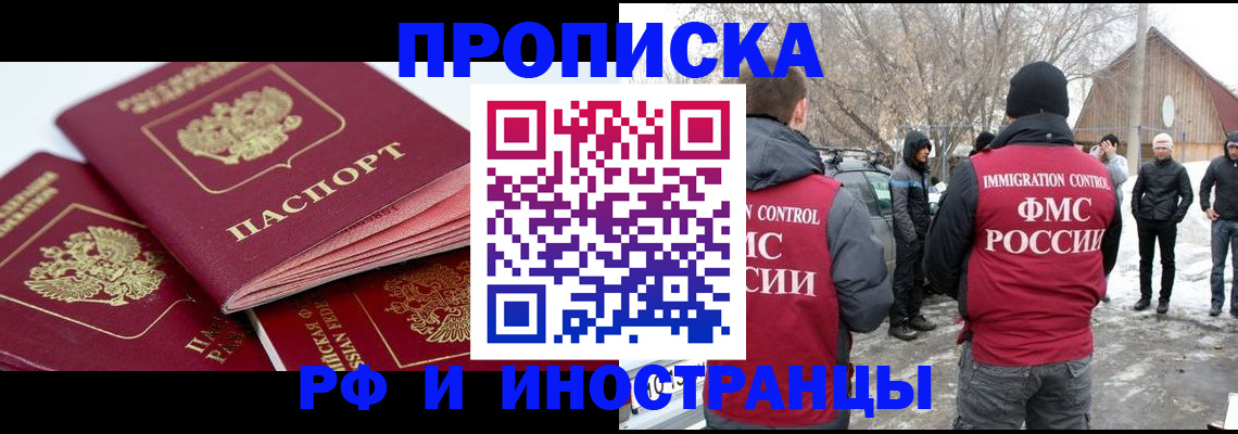 форма 3 в Надыме